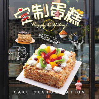 广东清远市连州市三水瑶族乡蛋糕预定