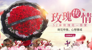 广东清远市连州市三水瑶族乡鲜花速递